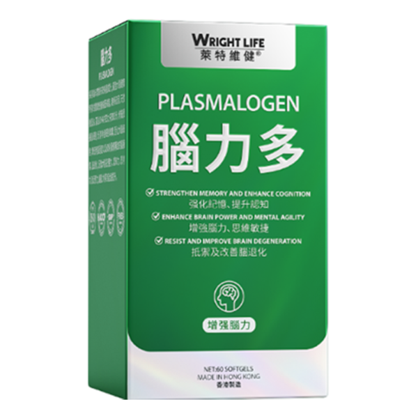 【萊特維健】腦力多 60粒