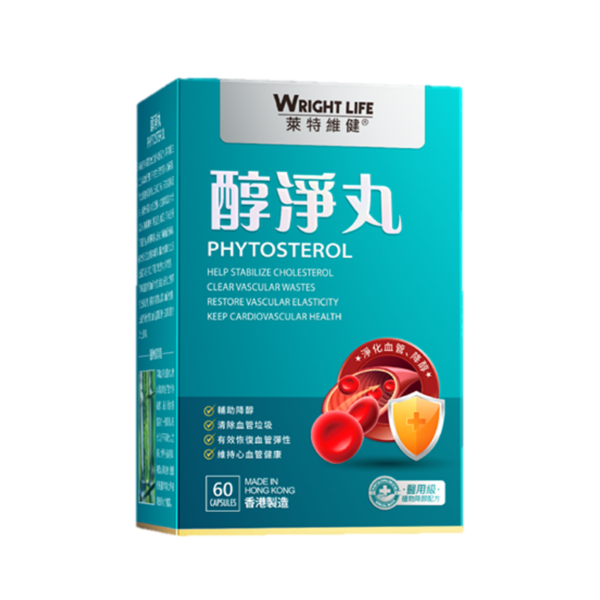 【萊特維健】醇淨丸
