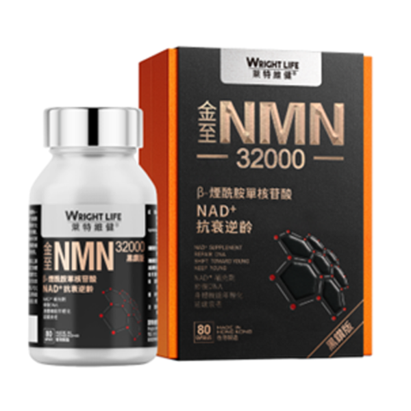 【萊特維健】金至NMN32000 (黑鑽版)
